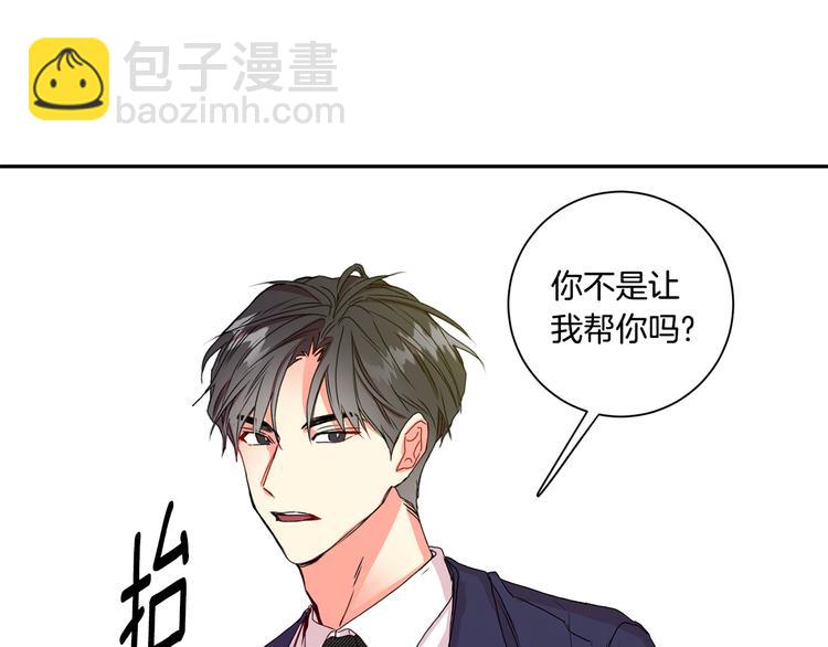 第7集 学长来帮忙135