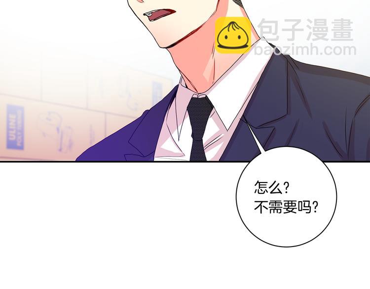 第7集 学长来帮忙138