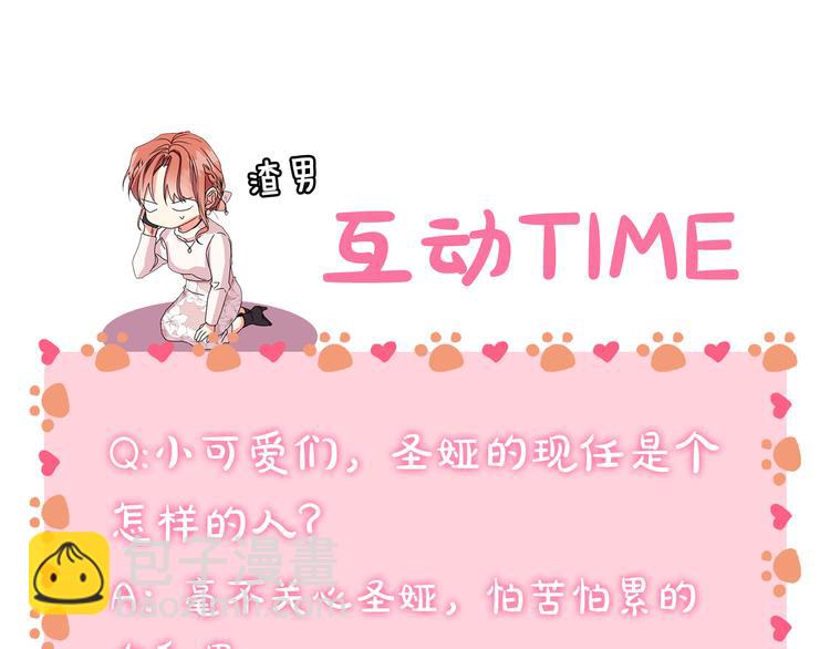 第7集 学长来帮忙149
