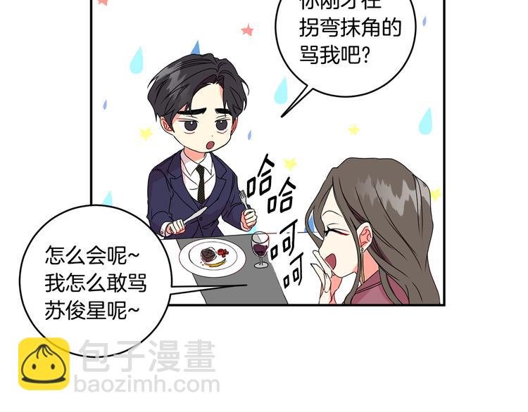 第7集 学长来帮忙15