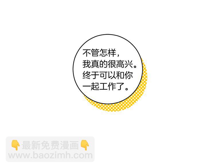 第7集 学长来帮忙17