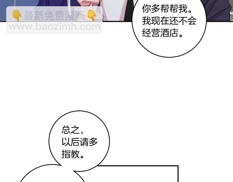 第7集 学长来帮忙21
