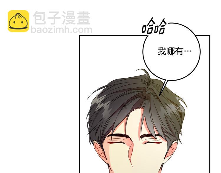 第7集 学长来帮忙26