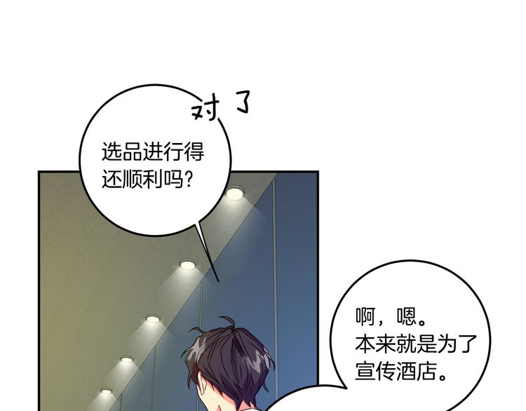 第7集 学长来帮忙28