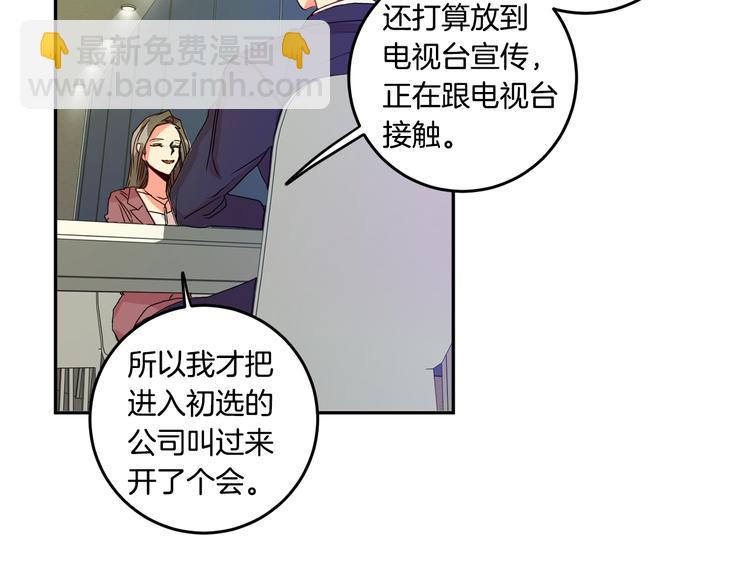 第7集 学长来帮忙29