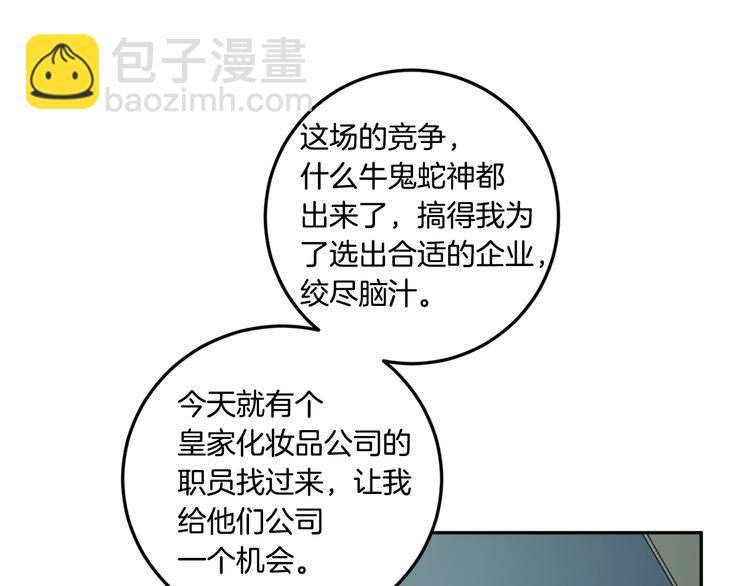 第7集 学长来帮忙36
