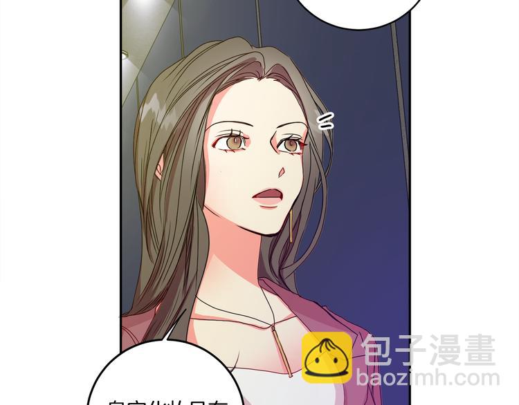 第7集 学长来帮忙39