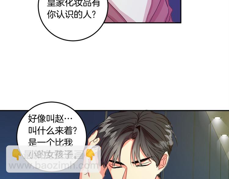 第7集 学长来帮忙40