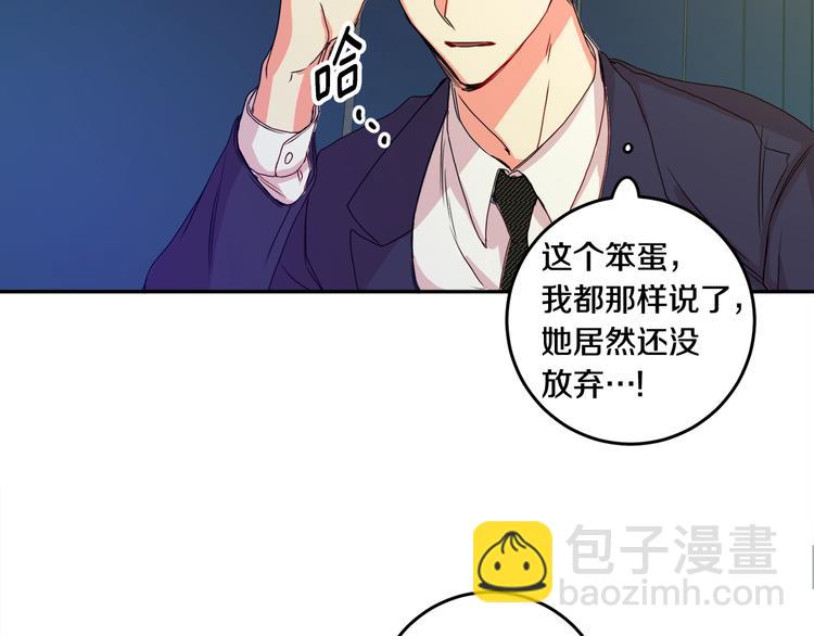 第7集 学长来帮忙41