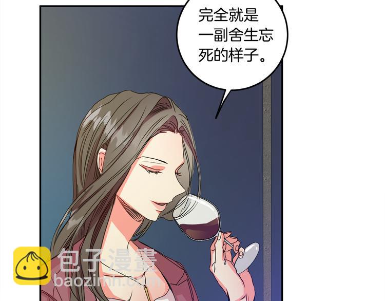 第7集 学长来帮忙42