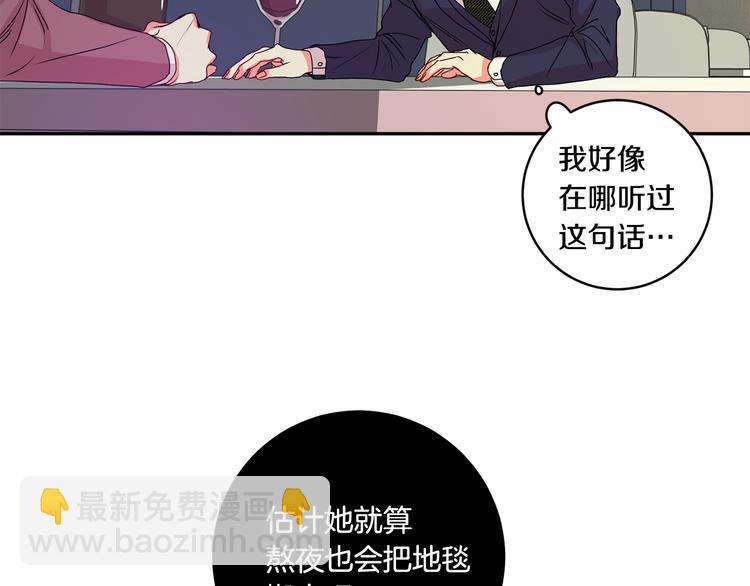 第7集 学长来帮忙45