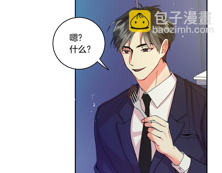 第7集 学长来帮忙5