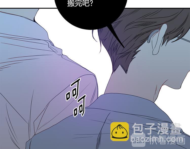 第7集 学长来帮忙50