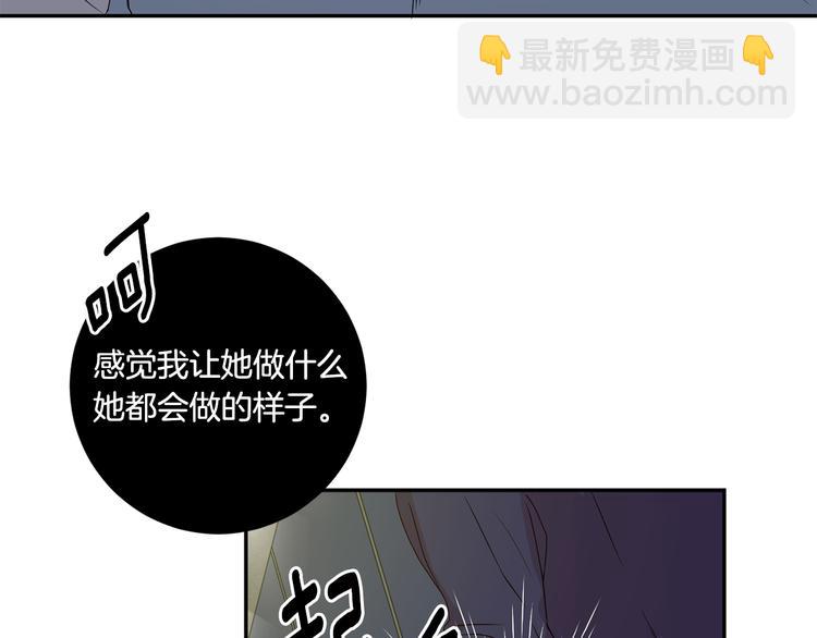 第7集 学长来帮忙51