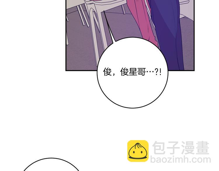 第7集 学长来帮忙53