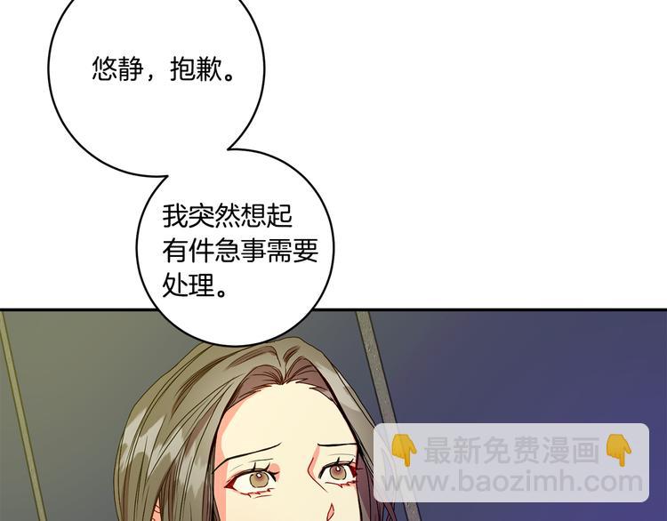 第7集 学长来帮忙54