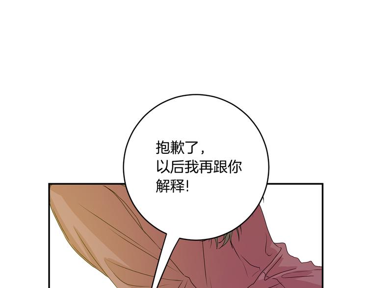 第7集 学长来帮忙56