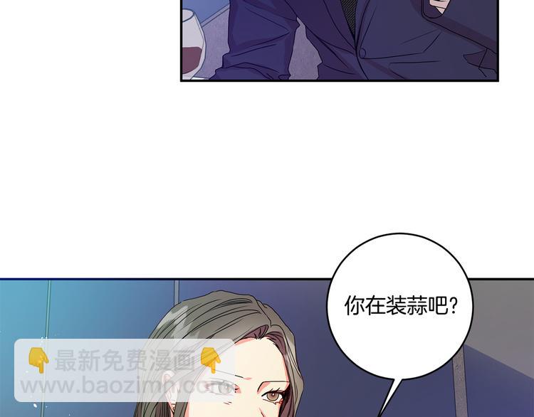 第7集 学长来帮忙6