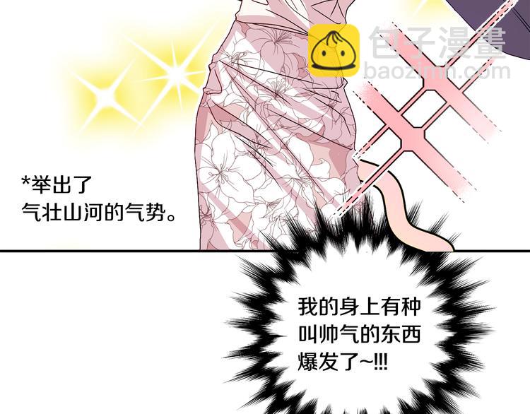 第7集 学长来帮忙62