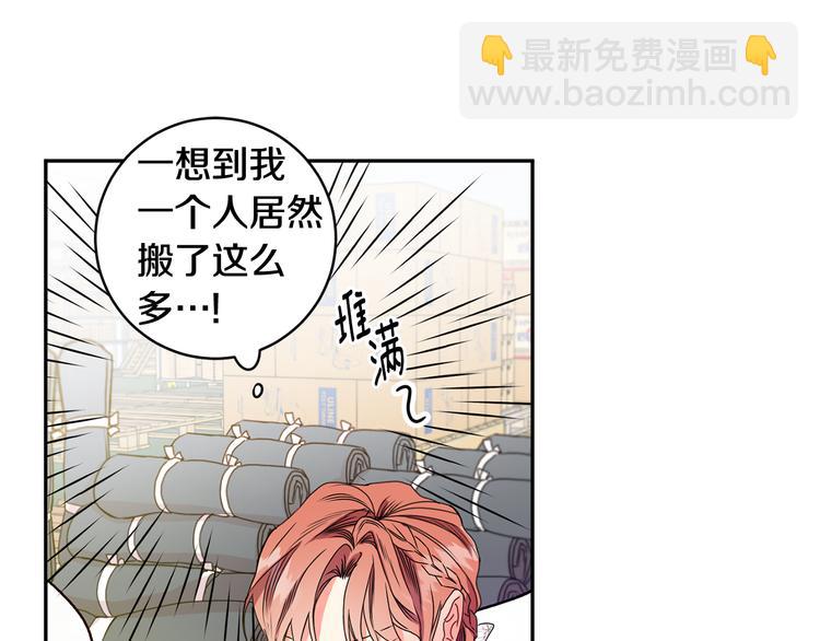 第7集 学长来帮忙72