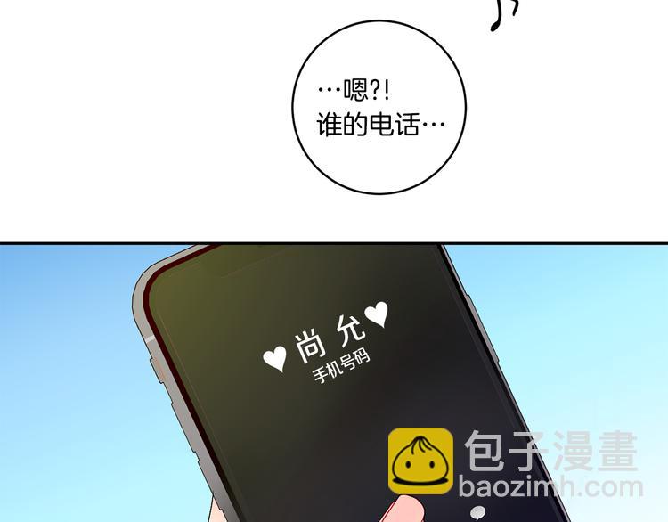 第7集 学长来帮忙74