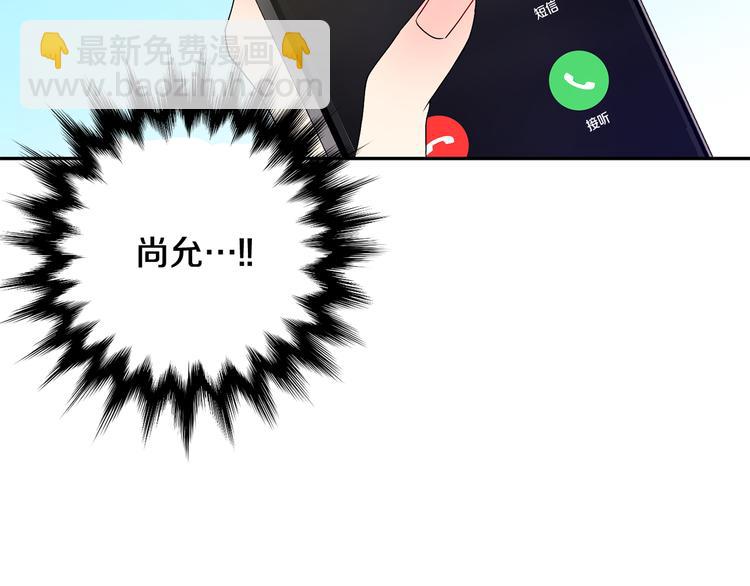 第7集 学长来帮忙75