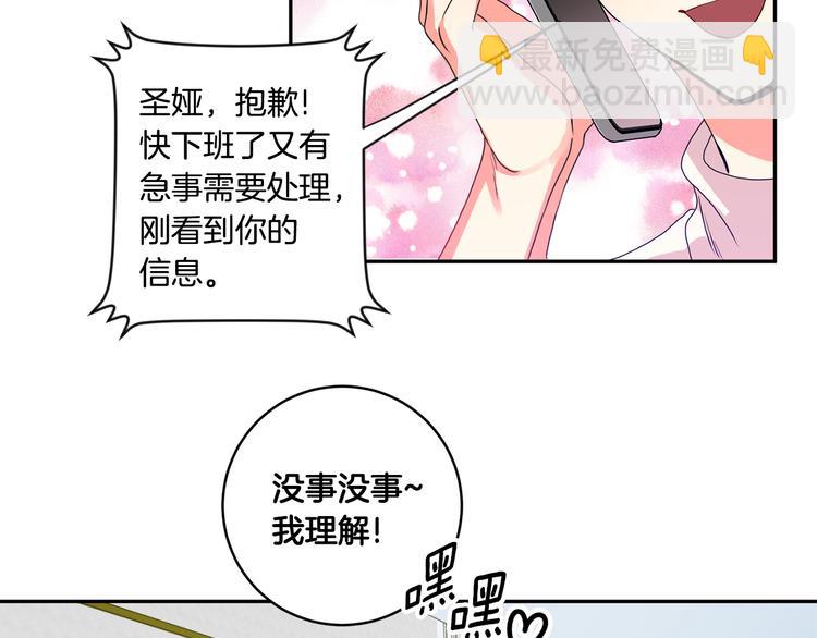 第7集 学长来帮忙77