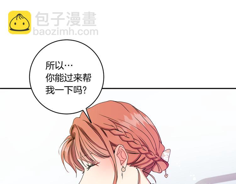 第7集 学长来帮忙79