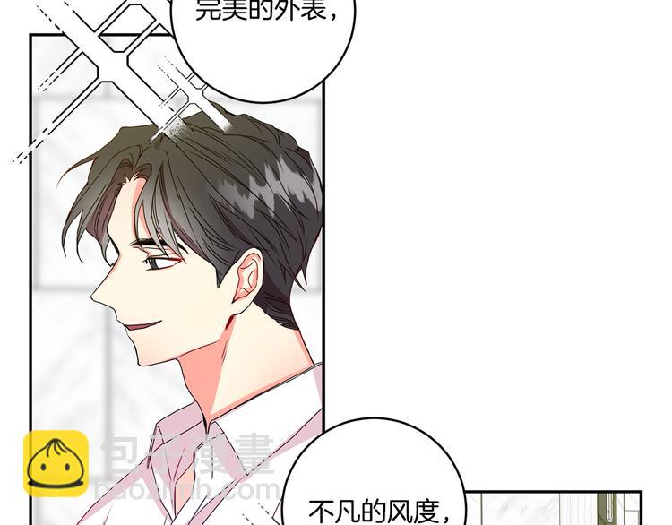 第7集 学长来帮忙8