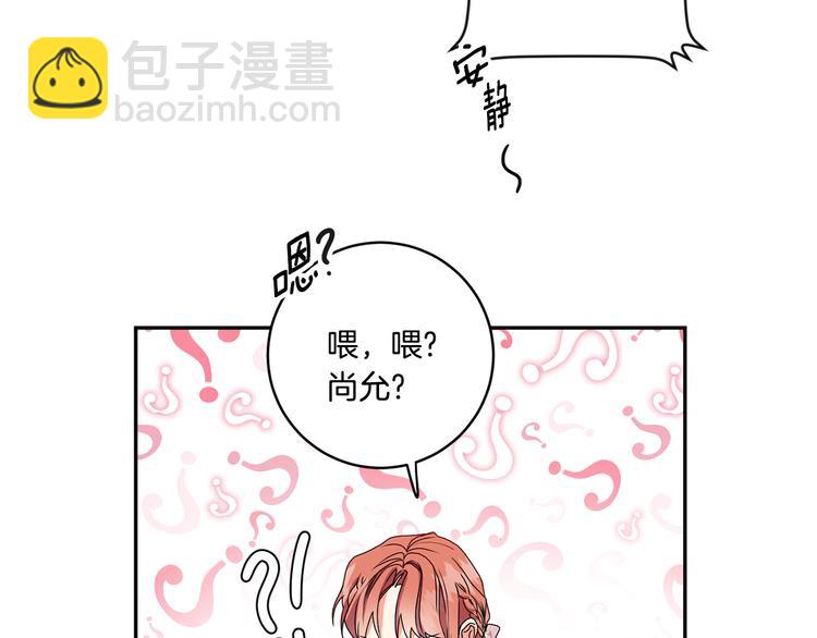 第7集 学长来帮忙81