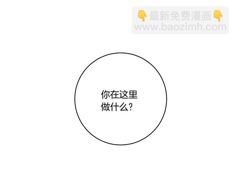 第7集 学长来帮忙90