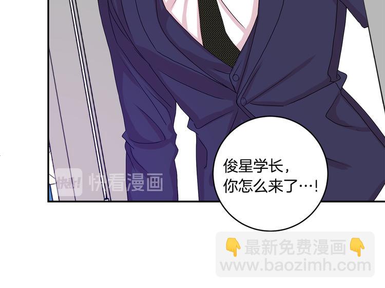 第7集 学长来帮忙94