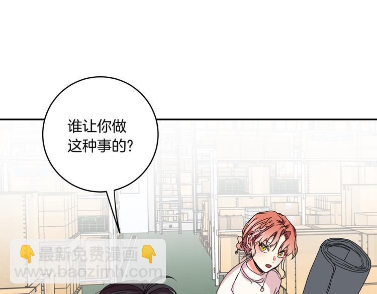 第7集 学长来帮忙95