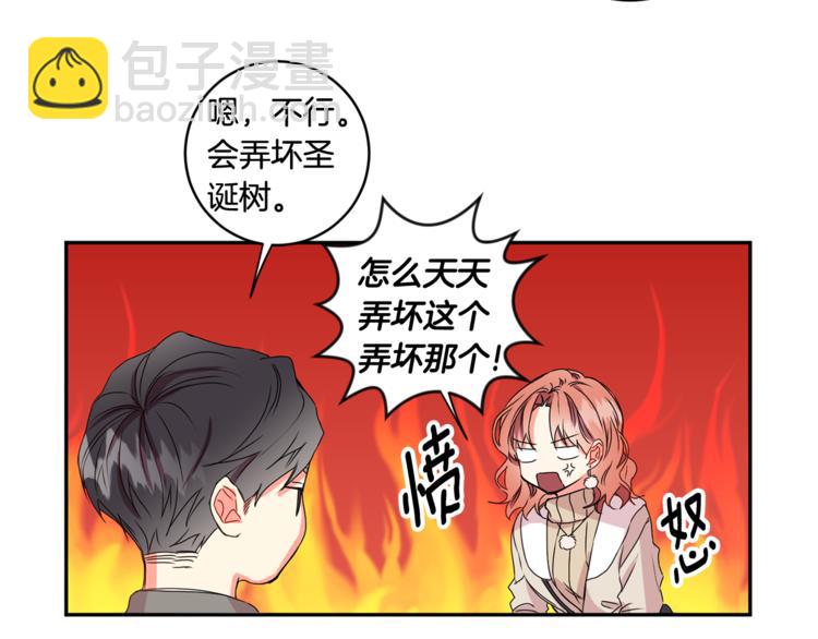 第9集 是我太保守吗100
