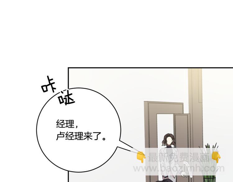 第14集 口是心非80