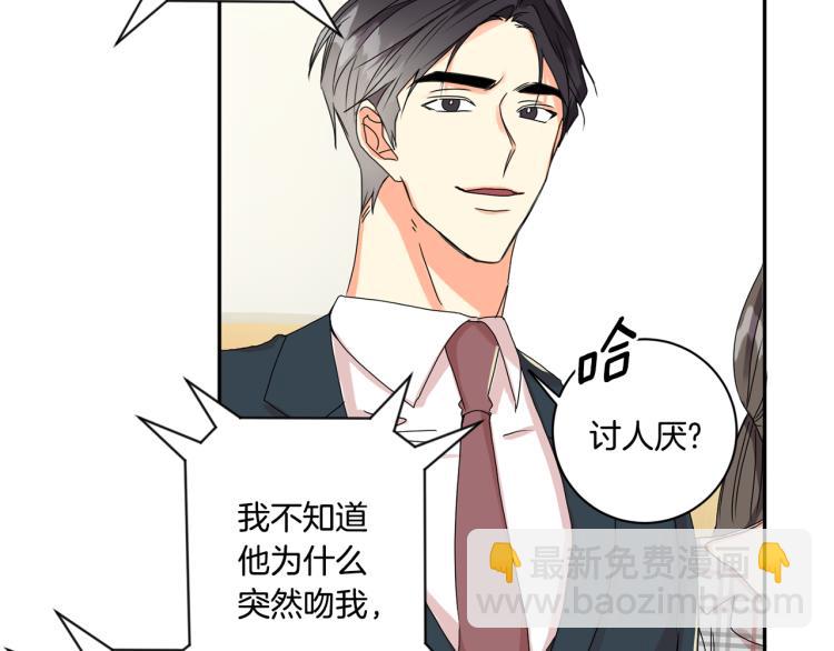 第19话 接吻的理由124