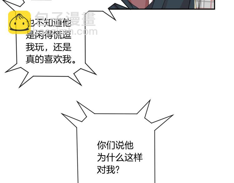 第19话 接吻的理由125