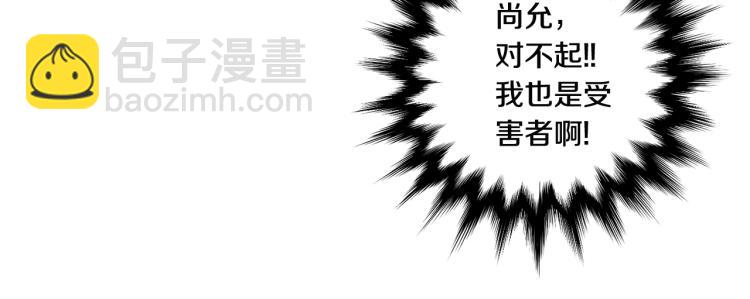 第19话 接吻的理由43