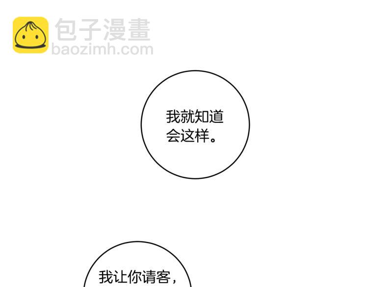 第19话 接吻的理由82