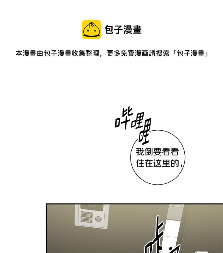 第21话 留下她0