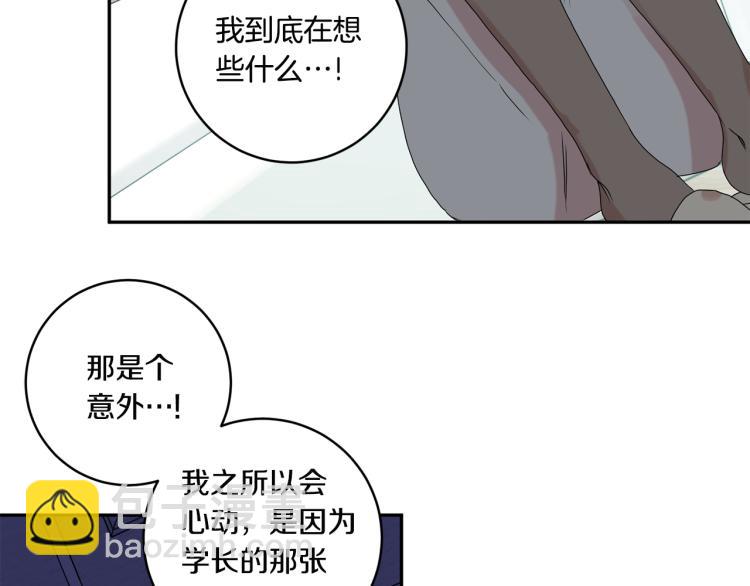 第21话 留下她109