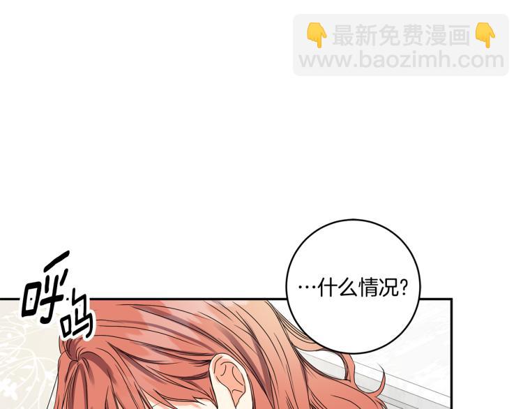 第21话 留下她115