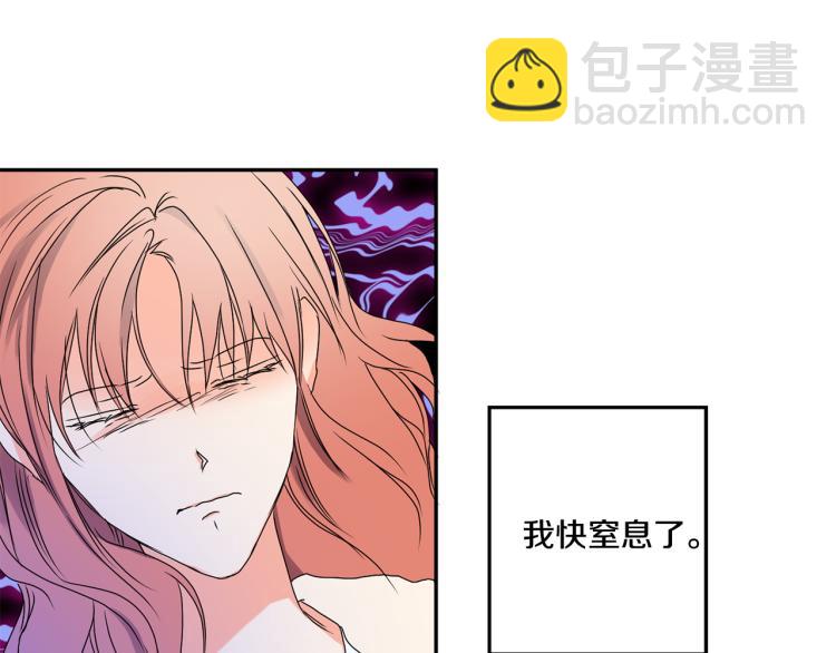 第23话 表白112