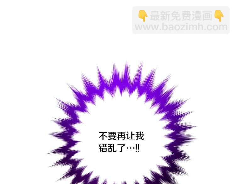 第23话 表白117