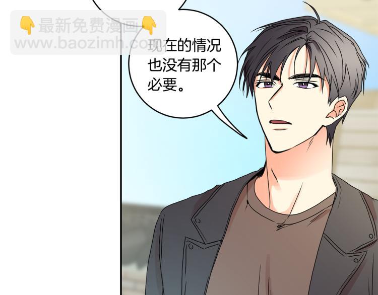 第23话 表白87