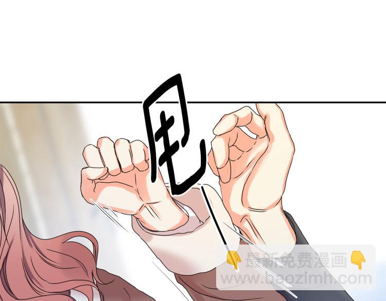 第23话 表白97