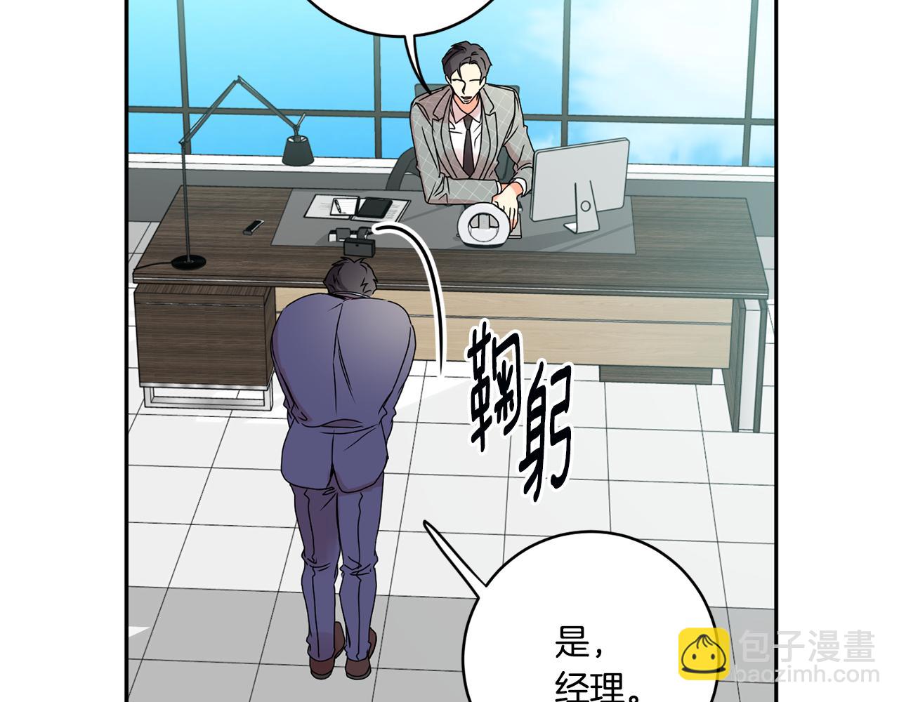 第29话 暗中调查10
