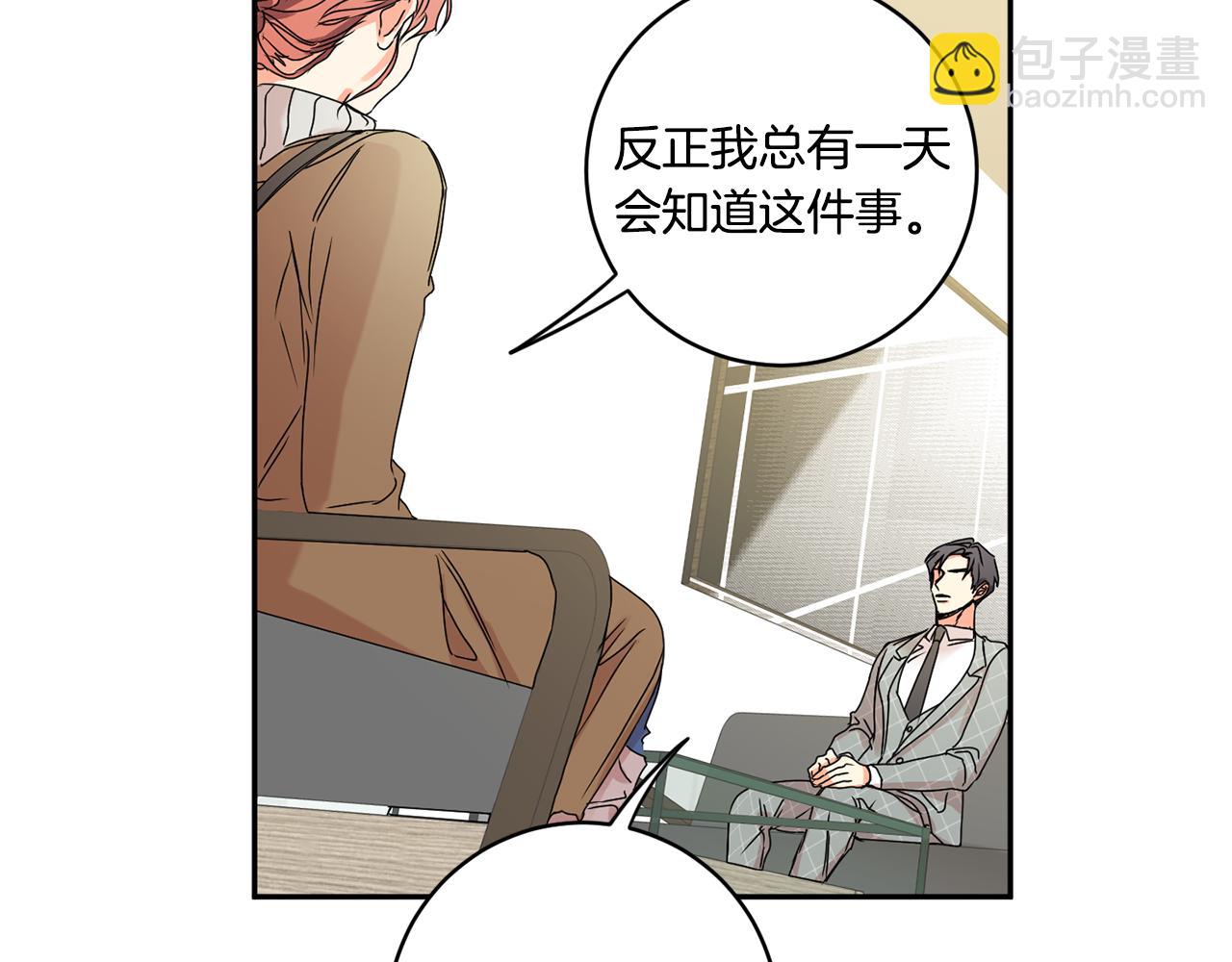 第29话 暗中调查104