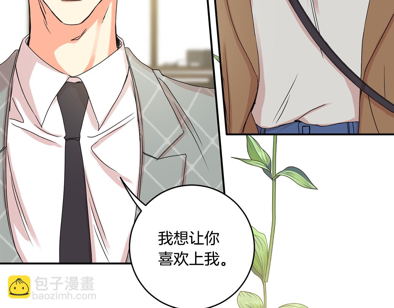 第29话 暗中调查107