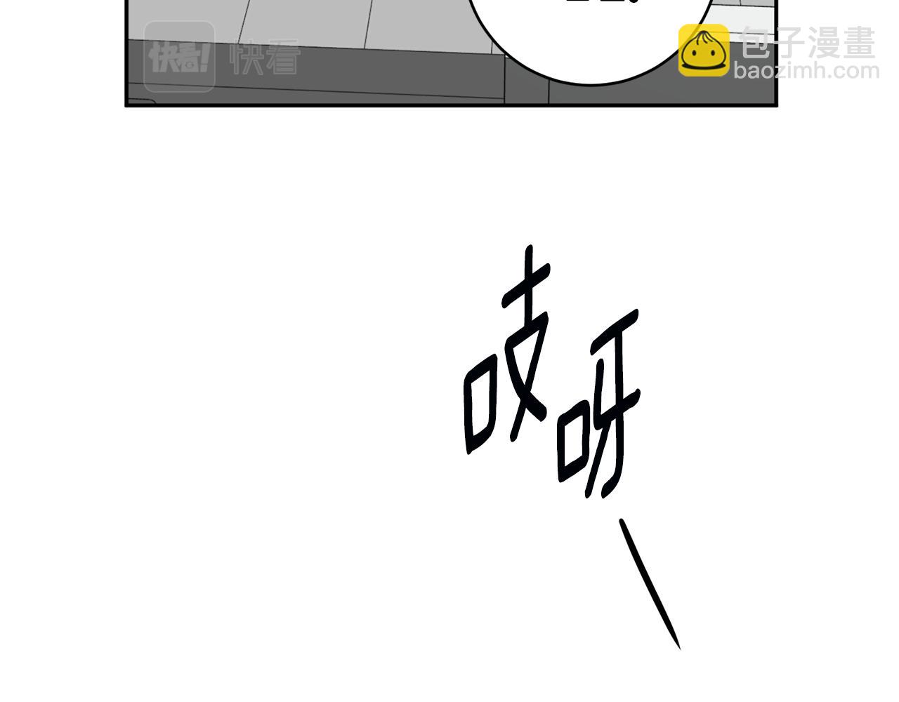 第29话 暗中调查11
